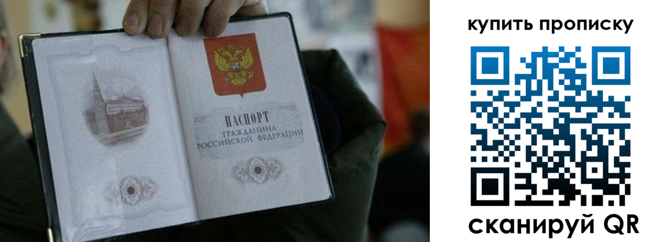 временная регистрация для всех в Нерюнгри
