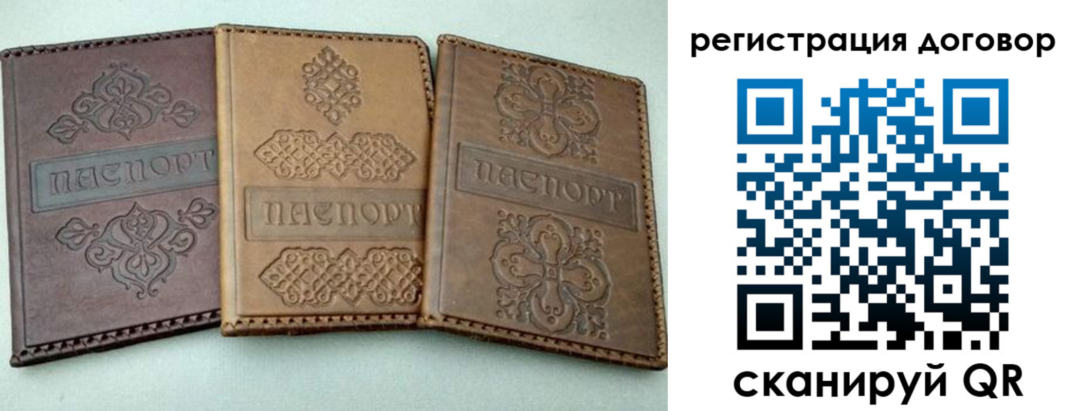 временная регистрация поиск в Нерюнгри